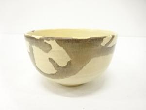 作家物　釉掛　茶碗